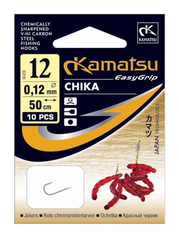 Kamatsu 50cm bloodworm chika 18