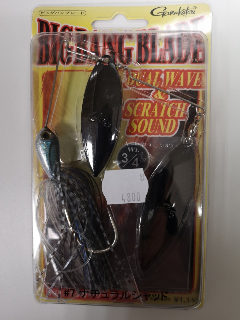 Big bang blade dual wave -and- schatch sound kék-ezüst
