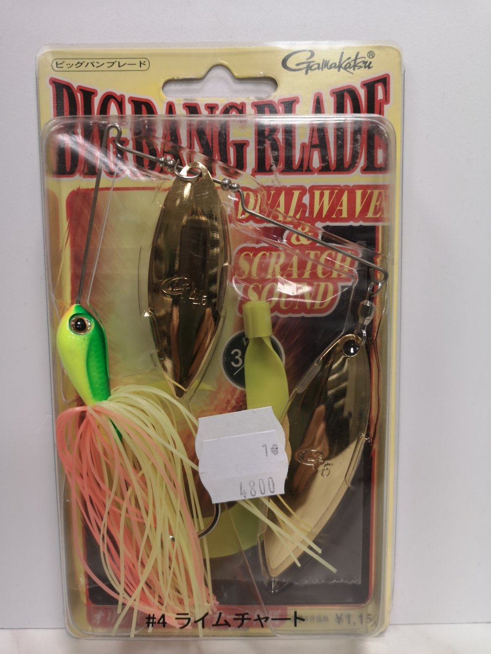 Big bang blade dual wave -and- schatch sound sárga-zöld