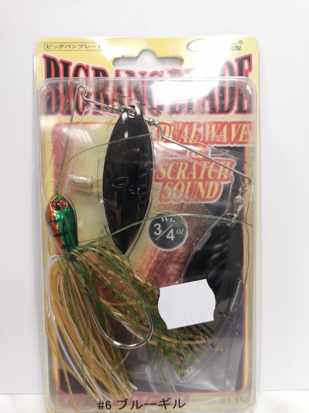 Big bang blade dual wave -and- schatch sound zöld-bronz