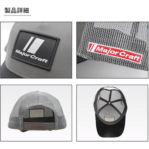 Major Craft American Cap Grey sapka - Image 2