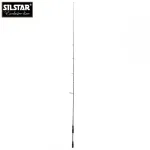 Silstar control spin 2,70m 14-42g pergető horgászbot - Image 2