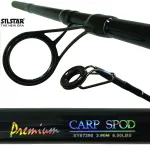 Silstar yokozuna spod carp 6,5lbs/2 390 cm spod horgászbot - Image 4