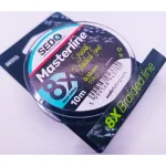 SEDO Masterline 8X Special Braid Line – Black Edition - 10m - 0.20mm 15.3kg 10m - Image 2