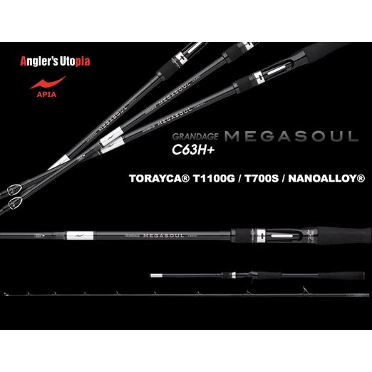 APIA GRANDAGE MEGASOUL 63H+ CAST 1,905m Max 150gr pergető horgászbot