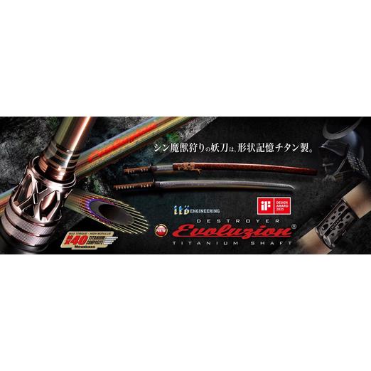 Megabass Destroyer Evoluzion SP F4.1/2ST-62TIX-S Hegdehog Stinger 189cm 3.5-21gr pergető bot - Image 2