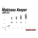 Decoy Makisasu Soft Bait Keeper SS csalirögzítő - Image 5
