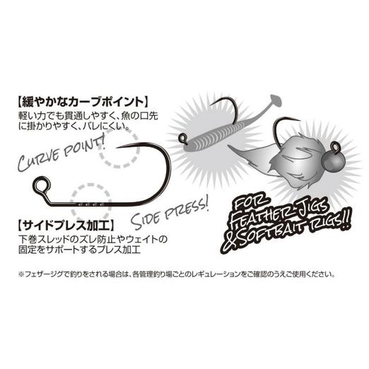 Decoy Area Jiggy Type XII AH-12 #4 Barbless jig horog 12 db/csg - Image 3