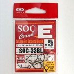 Vanfook Snap On Expert 05 szakáll nélküli horog 8 db/csg