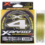 YGK Ohdragon X4 150 m 0,165mm (1.0PE) 16,5 lb fonott zsinór