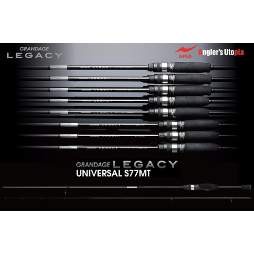 Apia Grandage Legacy UNIVERSAL S77MT 2.31m 2-12gr pergető bot