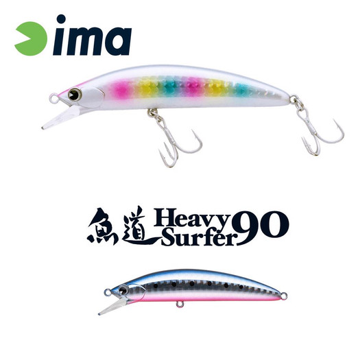 Ima Heavy Surfer 90HS 90mm 28g 101 Japanese Sardine wobbler