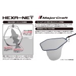 Major Craft Hexa Net merítőfej M 55x50cm Red