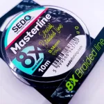 SEDO Masterline 8X Special Braid Line – Black Edition - 10m - 0.08mm 4.9kg 10m
