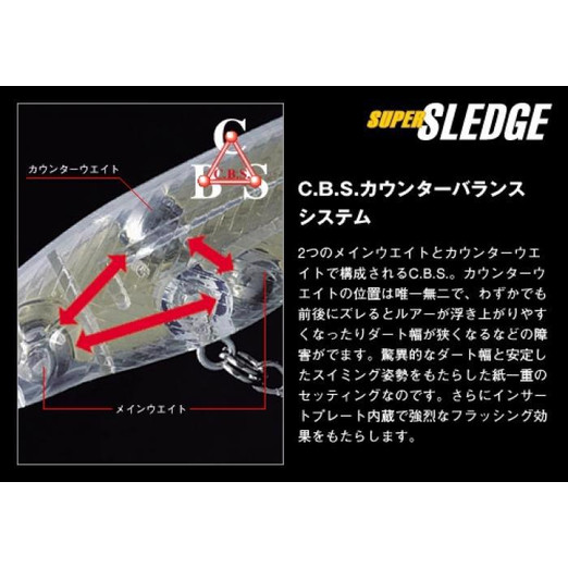 Evergreen Super Sledge 6cm 5g #106 Ghost Silver wobbler - Image 3