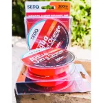 SEDO Aqua Ultra Orange 300 Méter Monofil Horgász zsinór - 0.40mm 14.53kg - Image 6