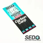 SEDO Carbon Carp Feeder Barbless- előkötött Szakáll nélküli Feeder előke - 4-es 0.18mm fonott damil – 15mm tüske - Image 2