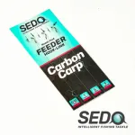 SEDO Carbon Carp Feeder előkötött Feeder előke - 4-es 0.18mm fonott damil – 15mm tüske - Image 3