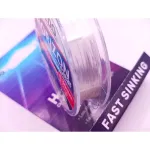 SEDO Horizon Clear fluorocarbon - 0.20mm 25m 4.32kg - Image 7