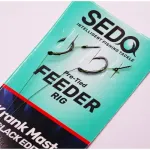 SEDO Krank Master Black Edition – Előkötött Feeder Előke - 4-es 0.16mm fonott damil 10-es tüske
