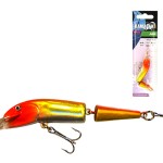 Kamasaki Joint Wobbler - Image 3