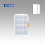 Meiho Műanyag Horgász Doboz SFC Worm Case - Image 3