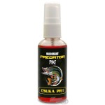 Haldorádó Predator Ragadozó Aroma Spray