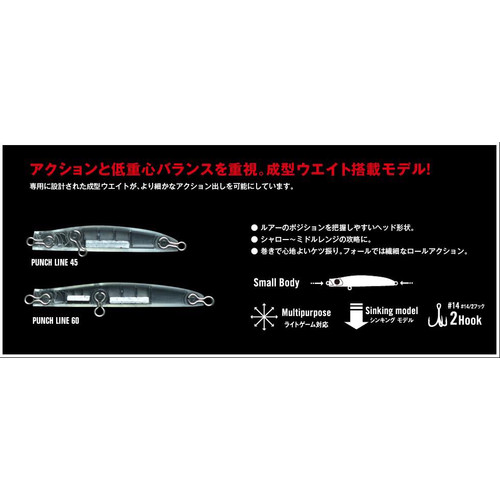 APIA PUNCH LINE 45 3gr 45mm 07 KJ Gigo - Image 2