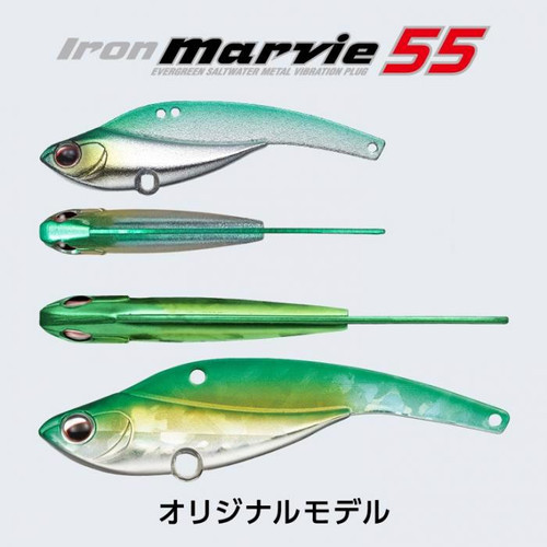 EVERGREEN IRON MARVIE 55 5.5cm 13.5gr #836 SILVER POWDER KIBINAGO - Image 5