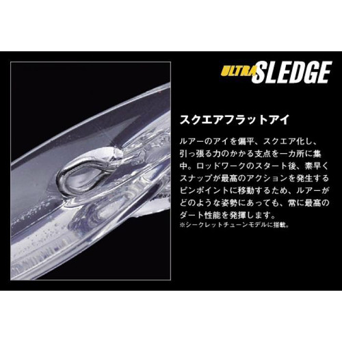 EVERGREEN ULTRA SLEDGE 6.0cm 5.5gr #139 LIME FIRE - Image 2