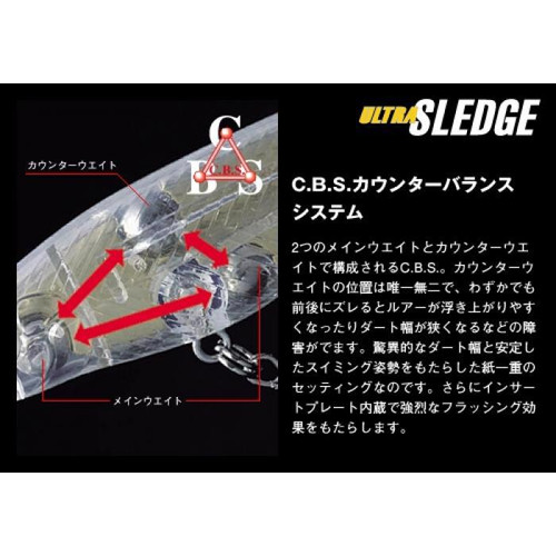 EVERGREEN ULTRA SLEDGE 6.0cm 5.5gr #139 LIME FIRE - Image 4
