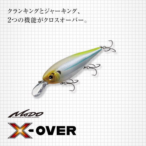 EVERGREEN X-OVER 9cm 18.5gr #399 NEON AYU - Image 6