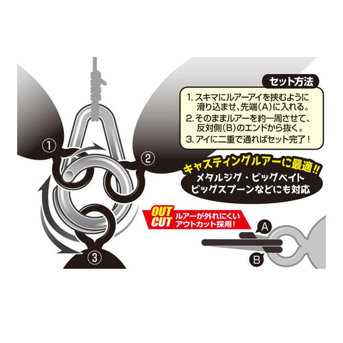 KULCSKARIKA DECOY R-51 FRONT RING #0 15bs - Image 4