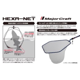MAJOR CRAFT HEXA NET MERITŐFEJ L 67x58cm Black