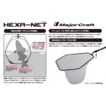 MAJOR CRAFT HEXA NET MERITŐFEJ M 55x50cm Black