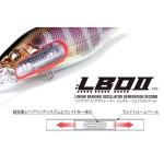 MEGABASS DEEP-X 200 LBO 70mm 14gr WAGIN HASU - Image 4