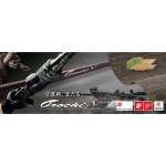 MEGABASS OROCHI X10 SP F3ST-611XTS MEDUSA 210cm 3.5-14gr - Image 7