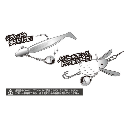 SPINNER BLADE FORGÓVAL DECOY BL-8S COLORADO SILVER 4 - Image 4