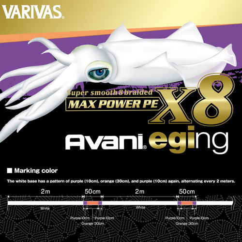 VARIVAS AVANI EGING MAX POWER PE X8 150m #1.0 20.2lbs White Orange Marking - Image 2