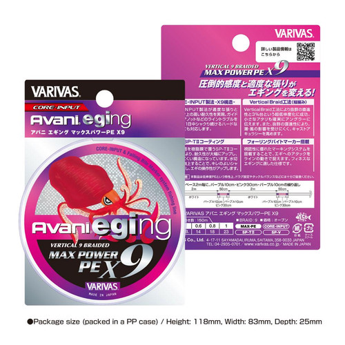 VARIVAS AVANI EGING MAX POWER PE X9 150m #0.8 18lbs White Marking - Image 7