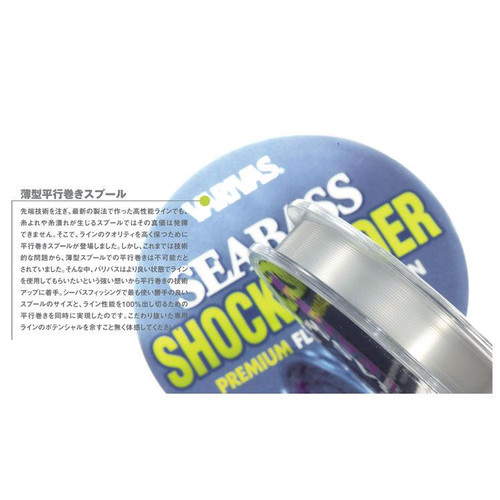 VARIVAS SEA BASS SHOCK LEADER FLUOROCARBON 30m 0.470mm 30lb - Image 2