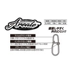 Decoy SN-20 Areate Snap #00 18lbs 10db/csg kapocs - Image 2